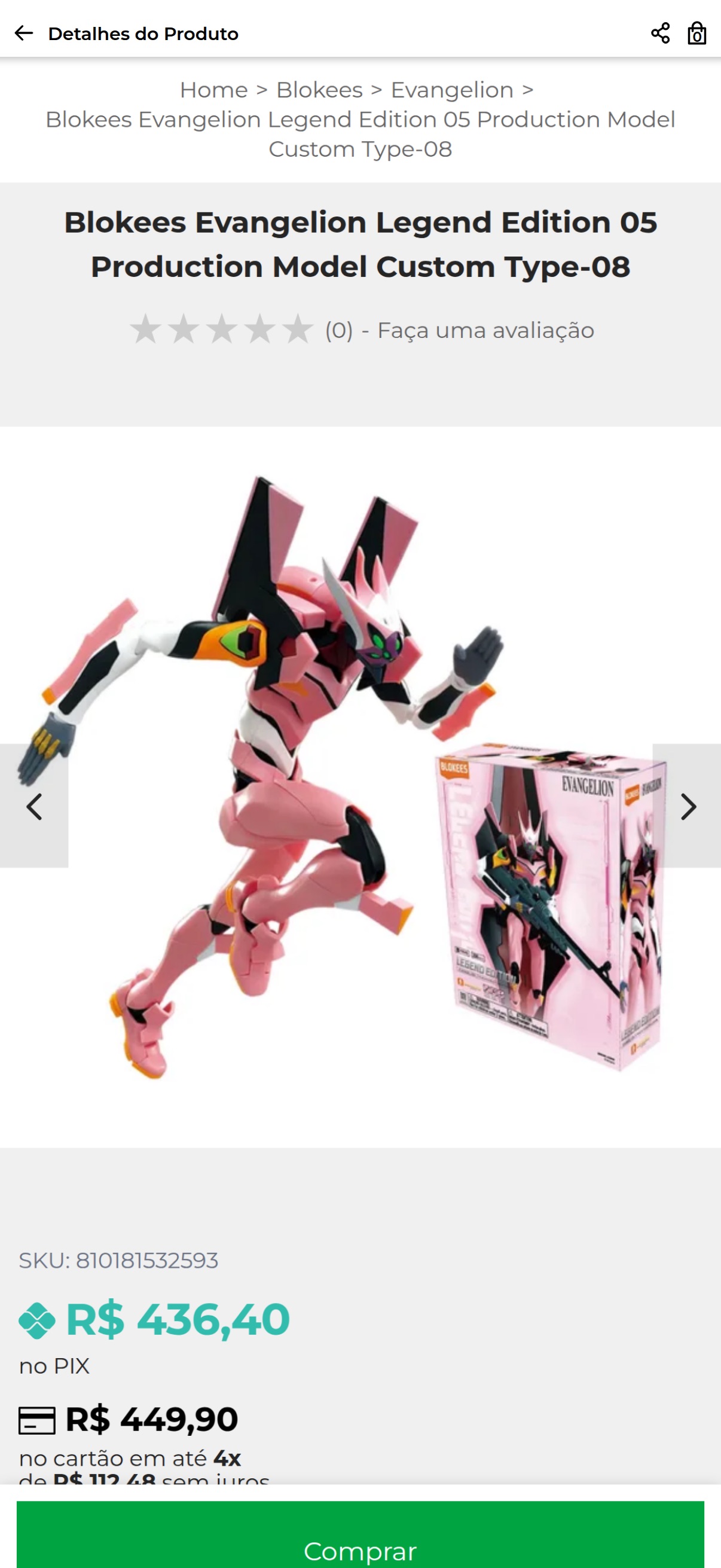 Screenshot 3 of Shogun Collectibles