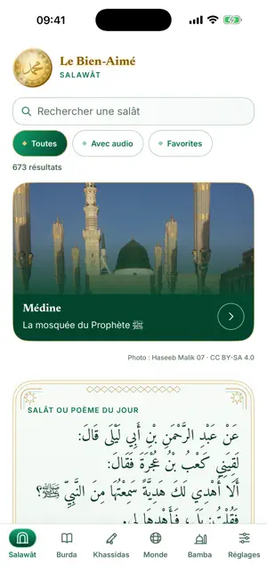 The Beloved — Salawat screenshot 1