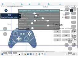 VoidLink - Extreme screenshot 10