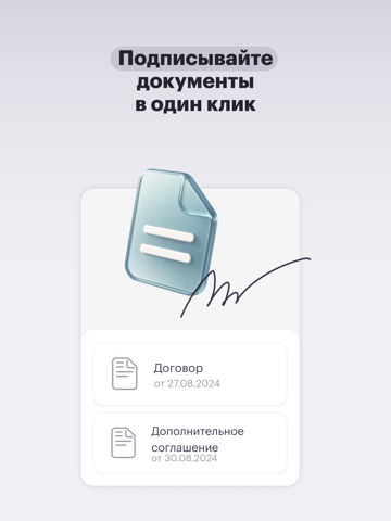 Консоль.HRM iPad screenshot 3