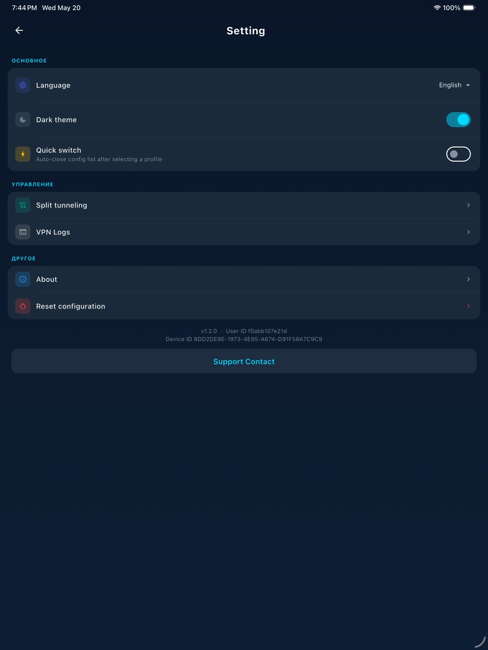 iPad screenshot