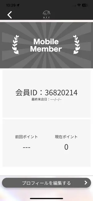 arc 公式アプリ screenshot 3