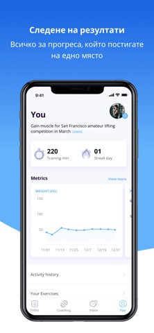 ProoFIT Screenshot 4 of 6