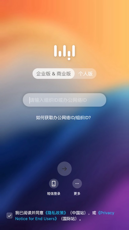 Alibaba Cloud Workspace screenshot-4