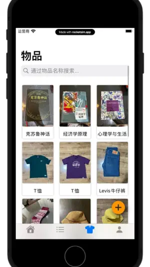 Simple Organization screenshot 3