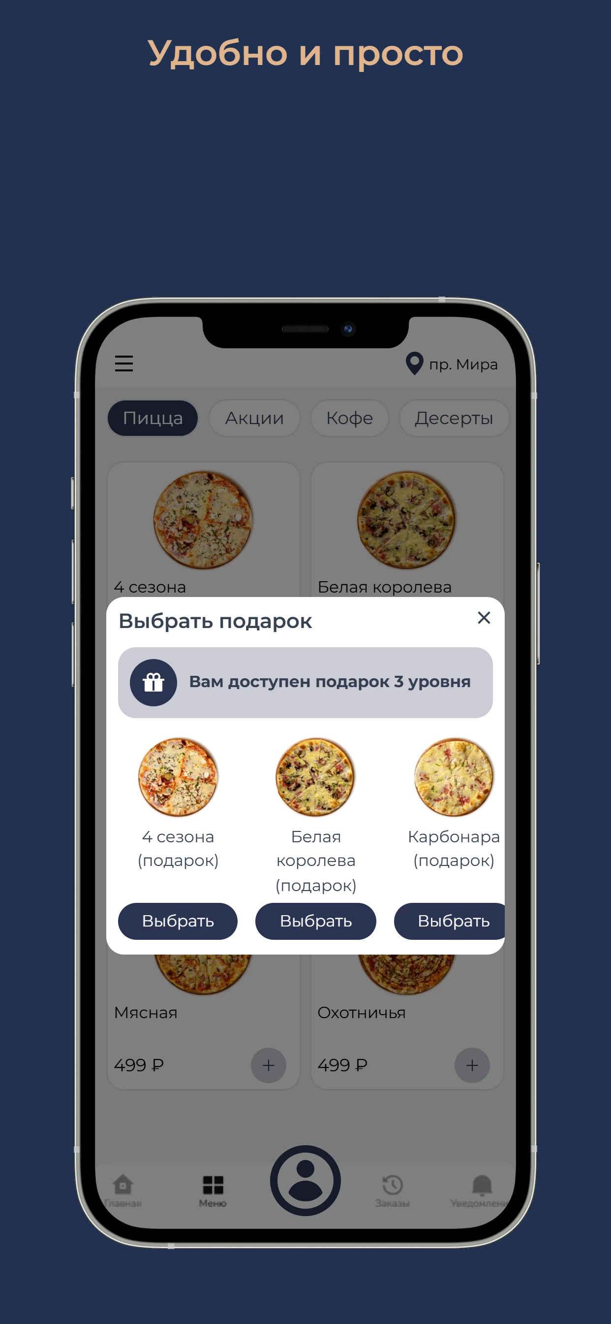 Friendly.Доставка screenshot 3