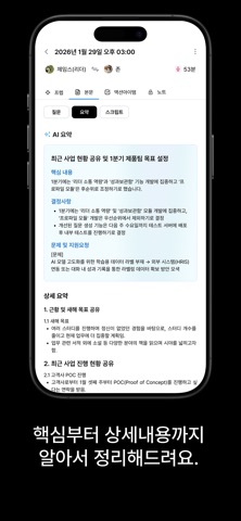 Orblit 1on1 iPhone screenshot