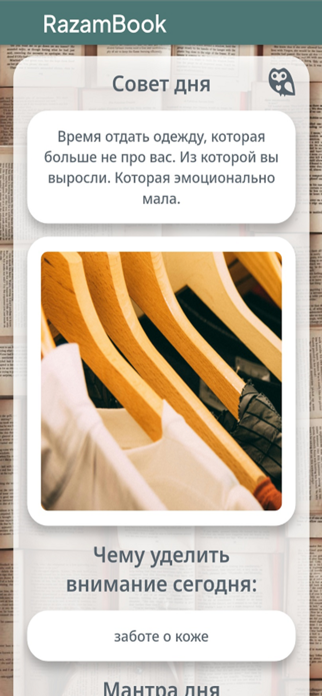 RazamBook Screenshot 5 of 5