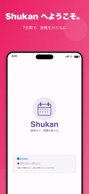 Shukan - Habit Time Planner screenshot 4