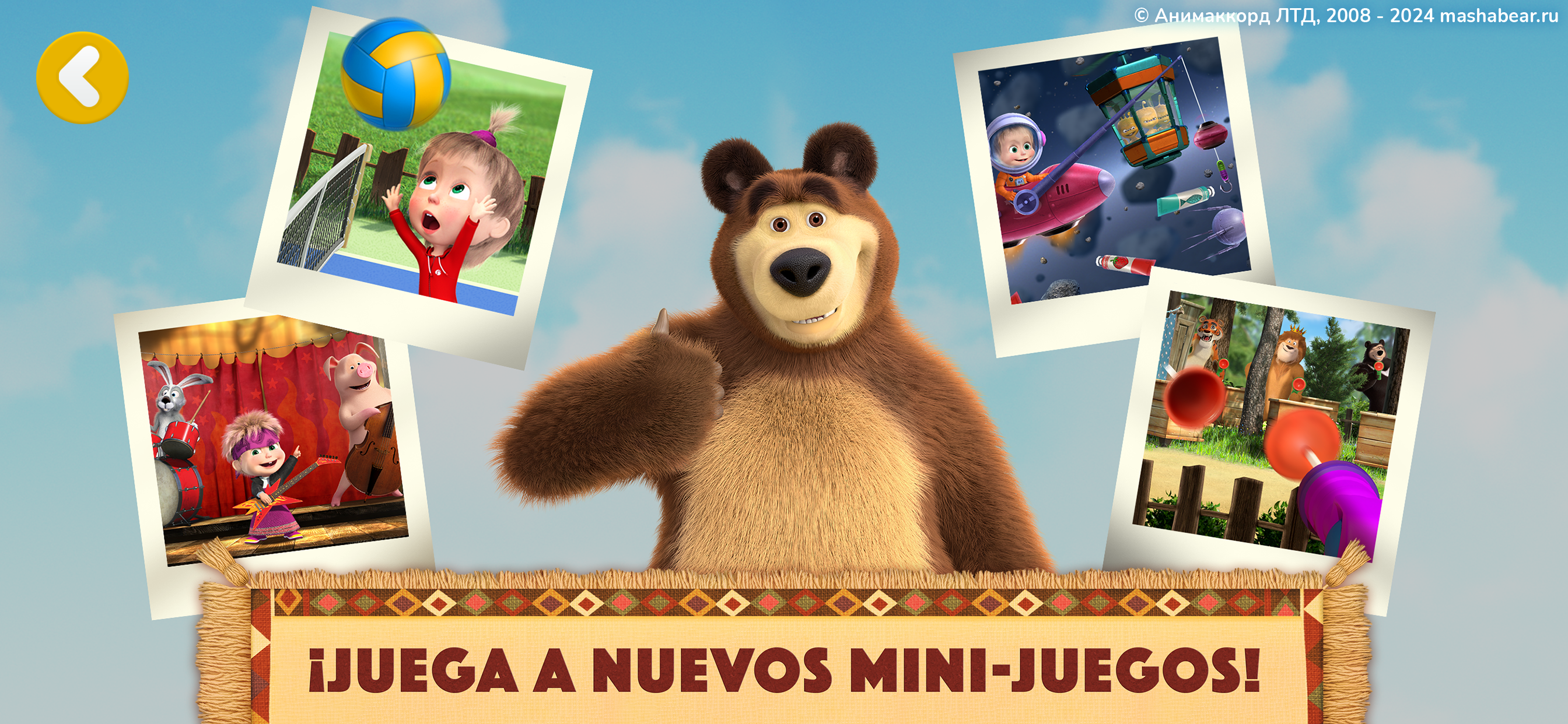 Masha y el Oso: Mis Amigos!