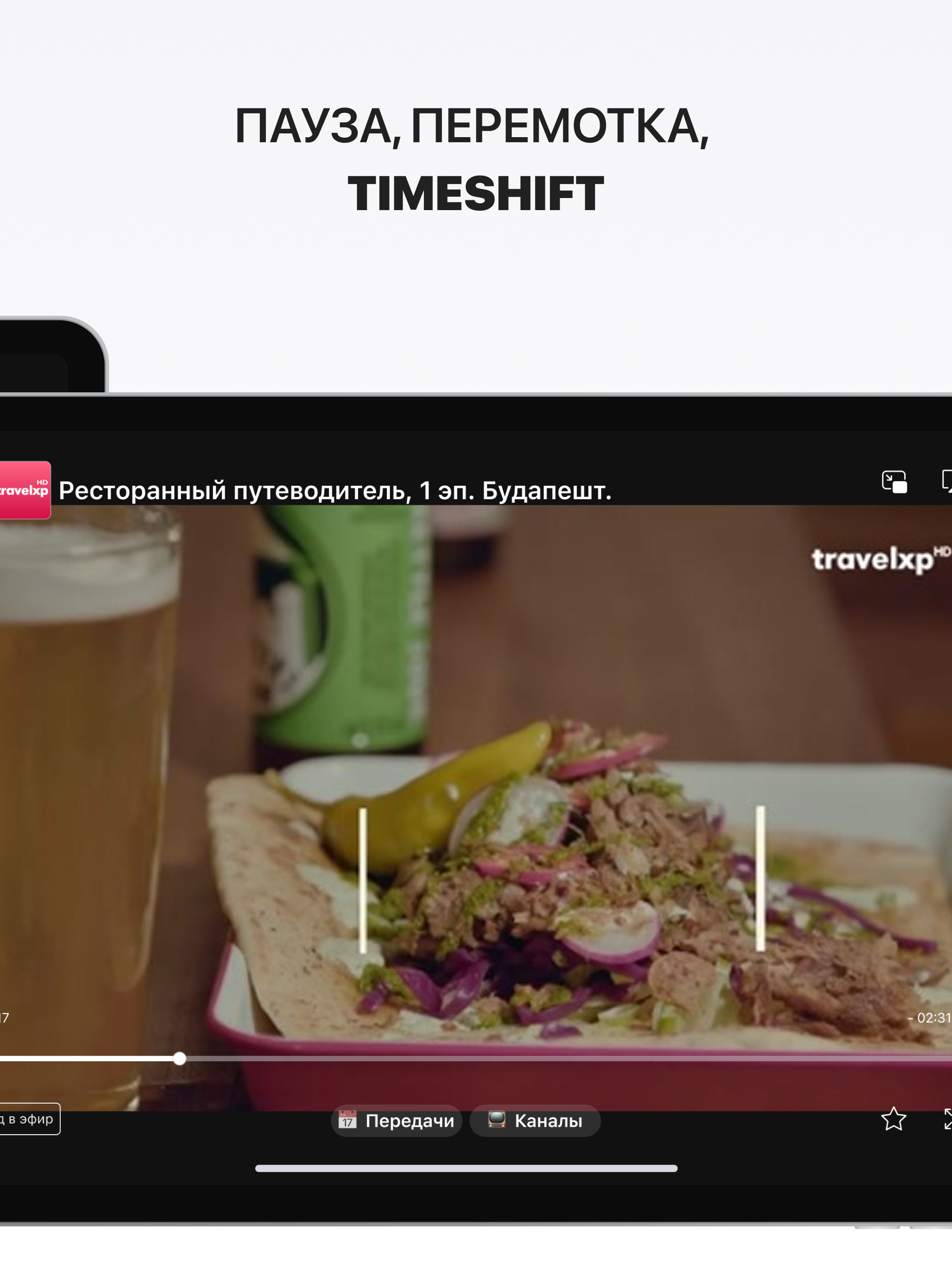 Ottclub screenshot 15