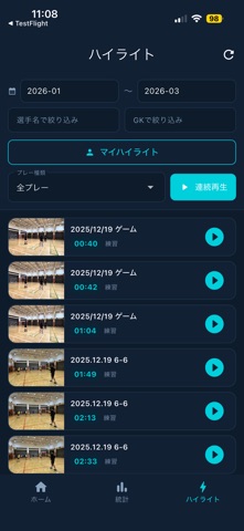 Pivo iPhone screenshot