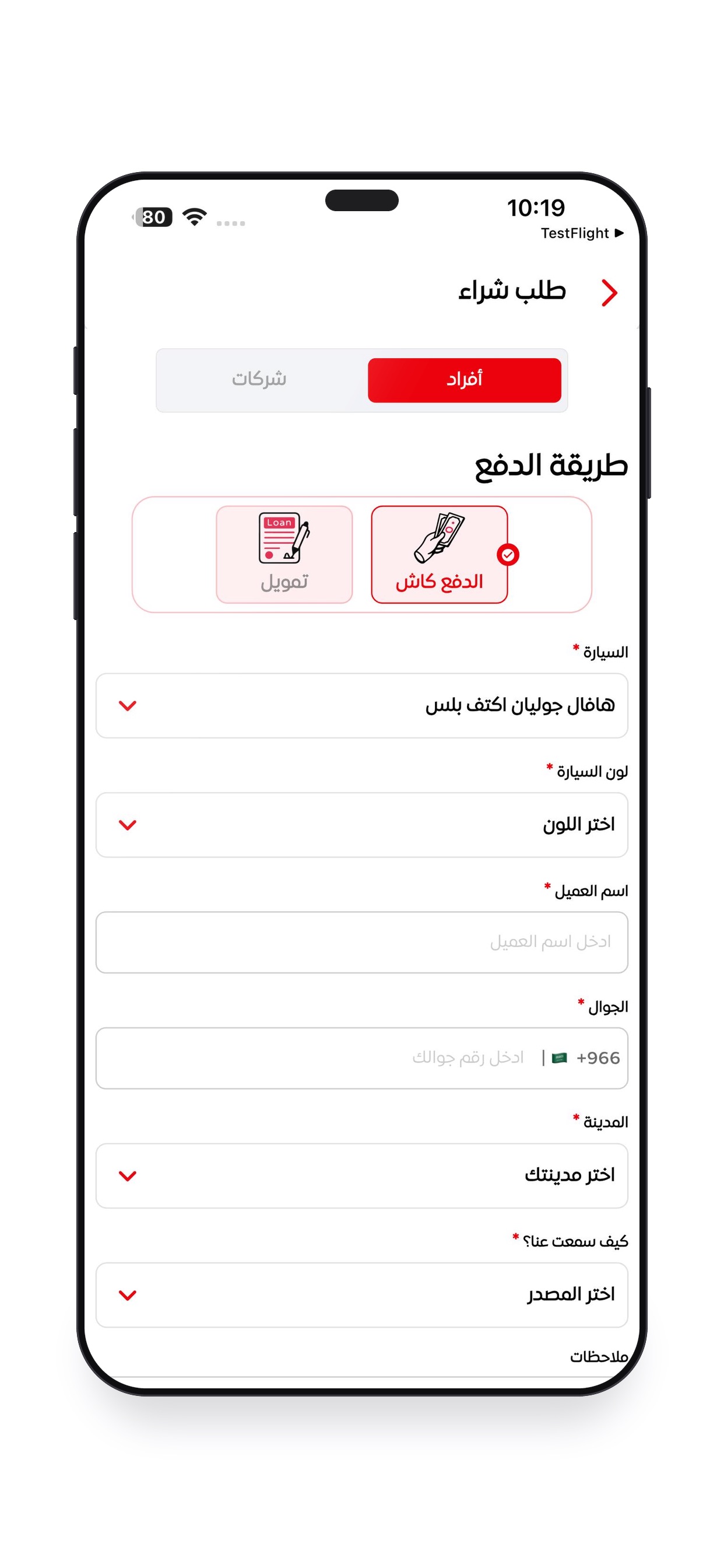 Screenshot 4 of الاخوة المتحدون موتورز