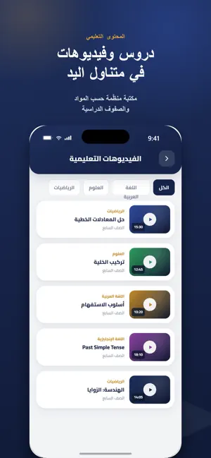 مدرسة إبداع بلا حدود screenshot 2