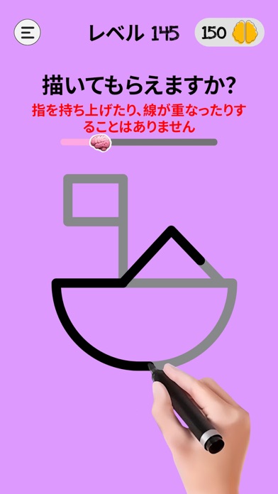 Braindom: Brain Games Test Outのスクリーンショット - 1