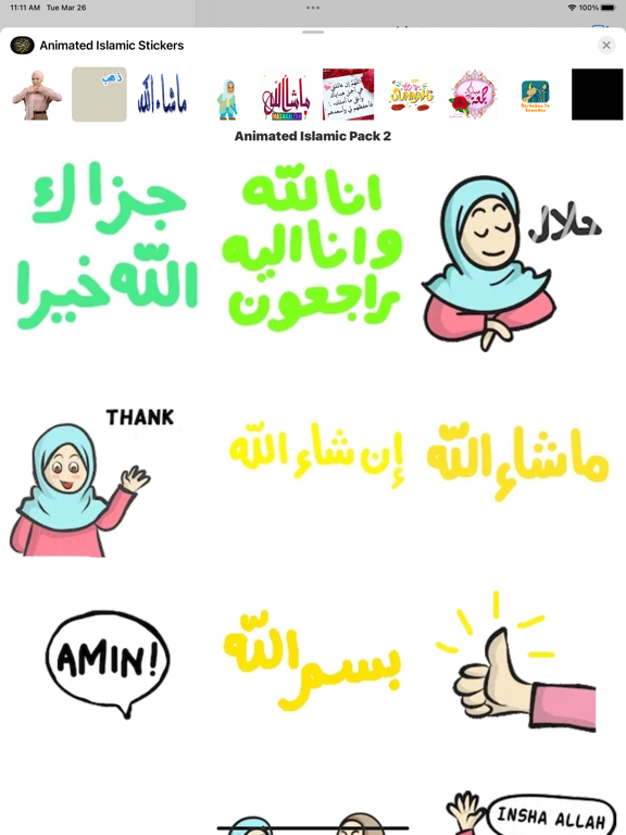 Screenshot #6 pour Animated Muslim Stickers Pack