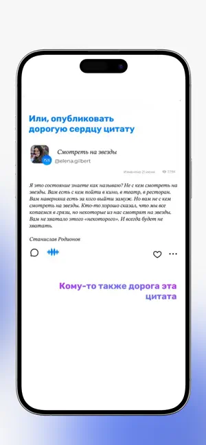FABLet iPhone screenshot 3