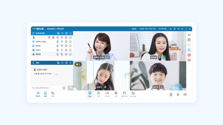 보다스쿨 - BODASCHOOL