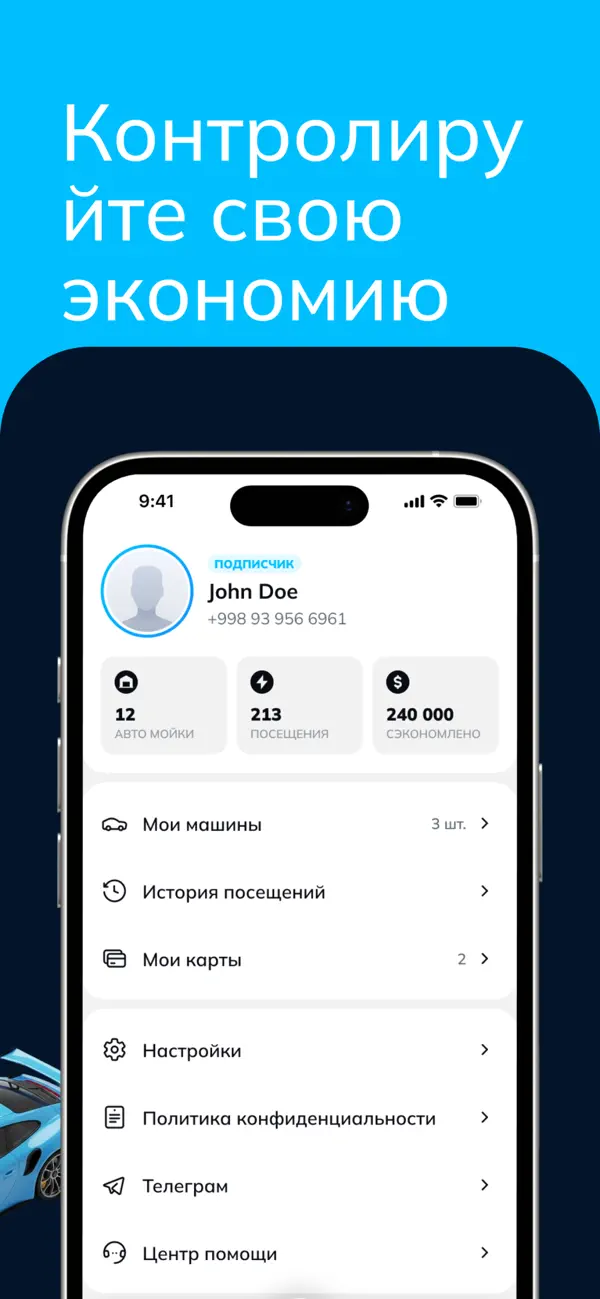 #4. YuvGO (iOS) De: Avazbek Sirojiddinov