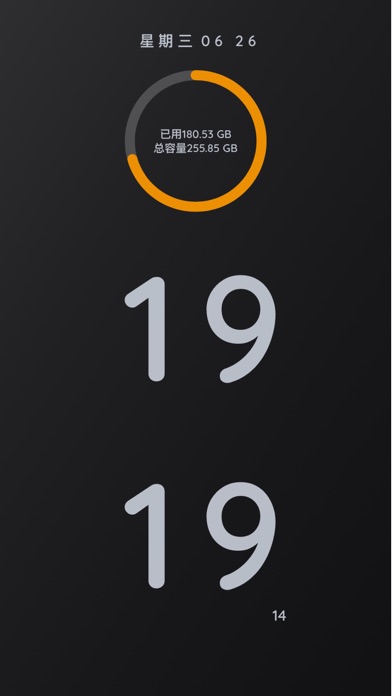 UnPlay Screenshot
