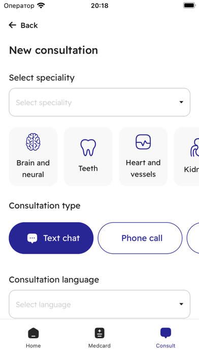 Udbara أضبارة Screenshot