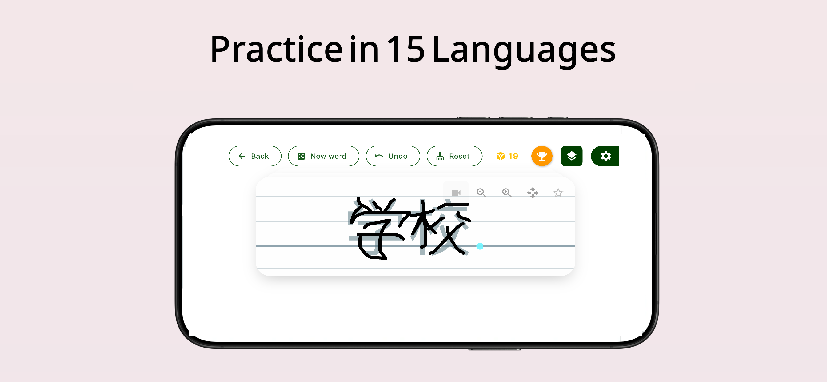 HandwritingAI