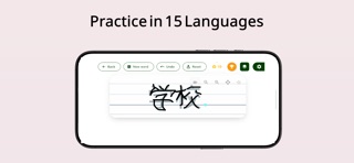 HandwritingAI Screenshot 3 of 3