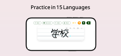 HandwritingAI Screenshot 3 of 3