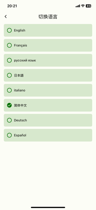 Huepar Screenshot 1 of 4