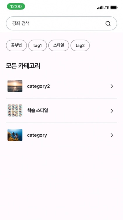 조건노트 screenshot-4