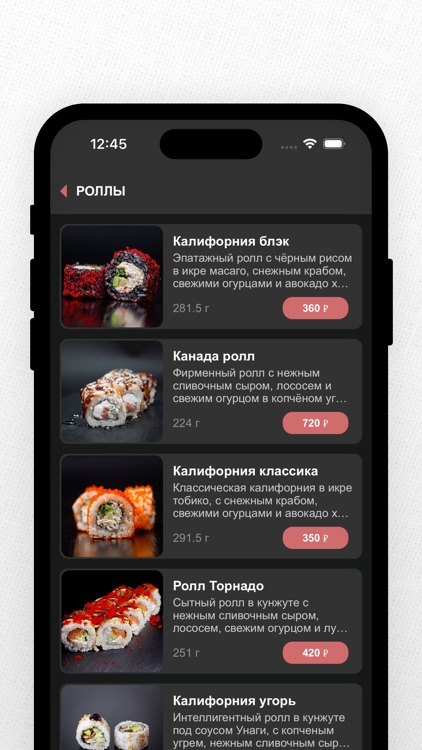 Фабрика-Кухня Печем и Крутим