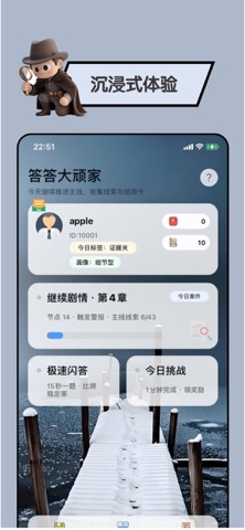 答答大顽家 screenshot