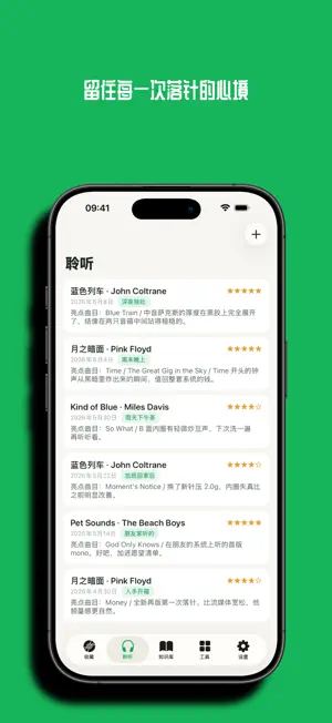 欧文斯 screenshot 3