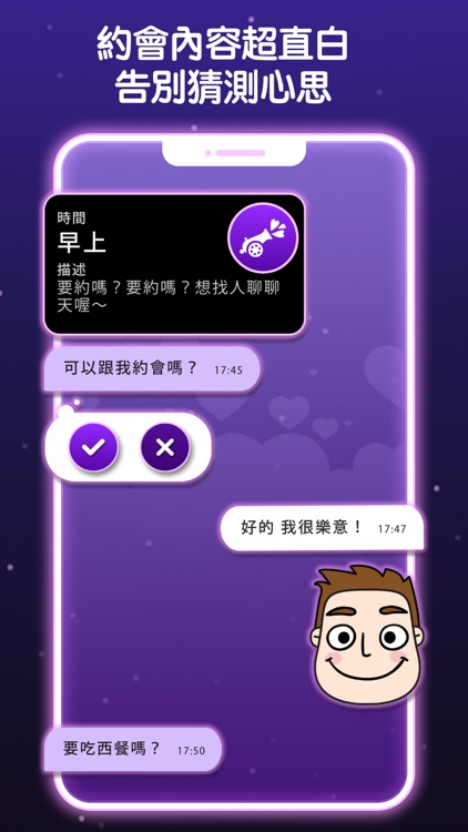 ParPar Pro: 聊天交友軟體 screenshot-3