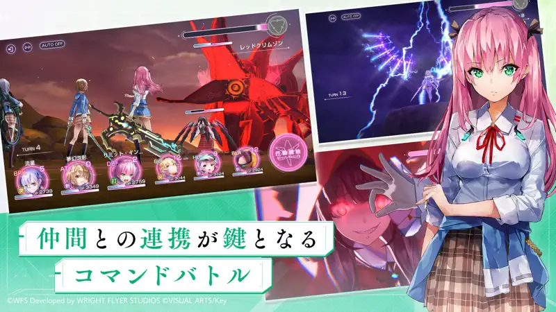 ヘブンバーンズレッド screenshot 6 of 10