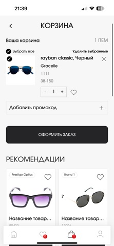 LYNY screenshot