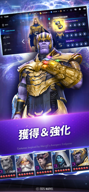 ‎MARVEL Future Fight スクリーンショット
