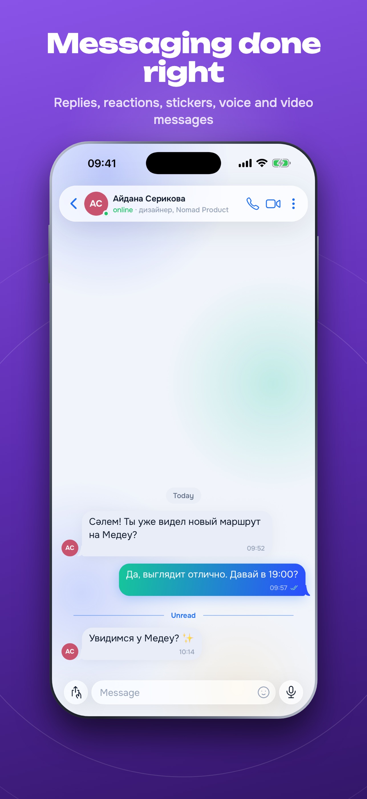 Screenshot 4 of Orbeo — Messenger