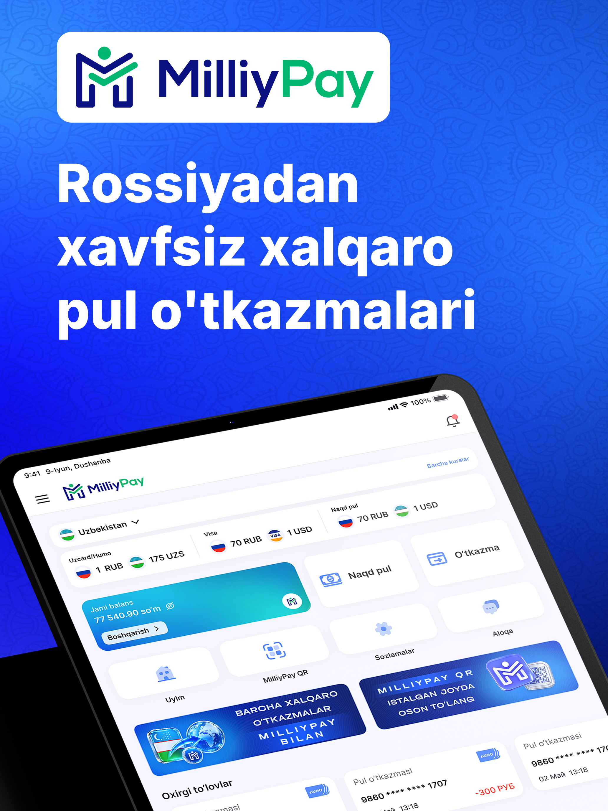 MilliyPay - Денежные переводы screenshot 6