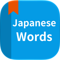 JLPT word, Japanese Vocabulary