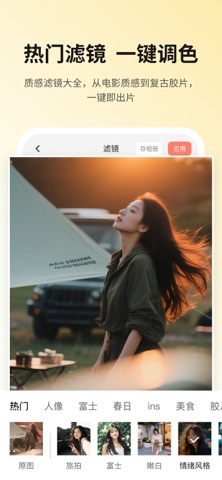 color by 照片调色仿色：Ai光影追色校色达芬奇调色盘 screenshot