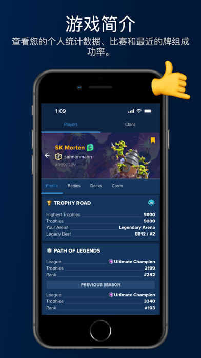 Stats Royale for Clash Royale screenshot