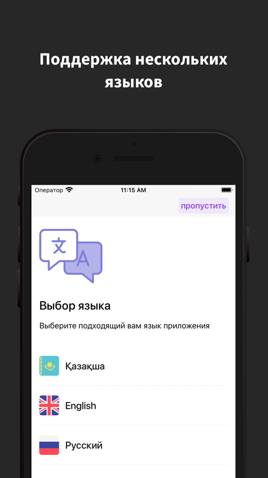 #9. Мой Дом (ОСИ) (iOS) Podle: Temirlan Kazturganov
