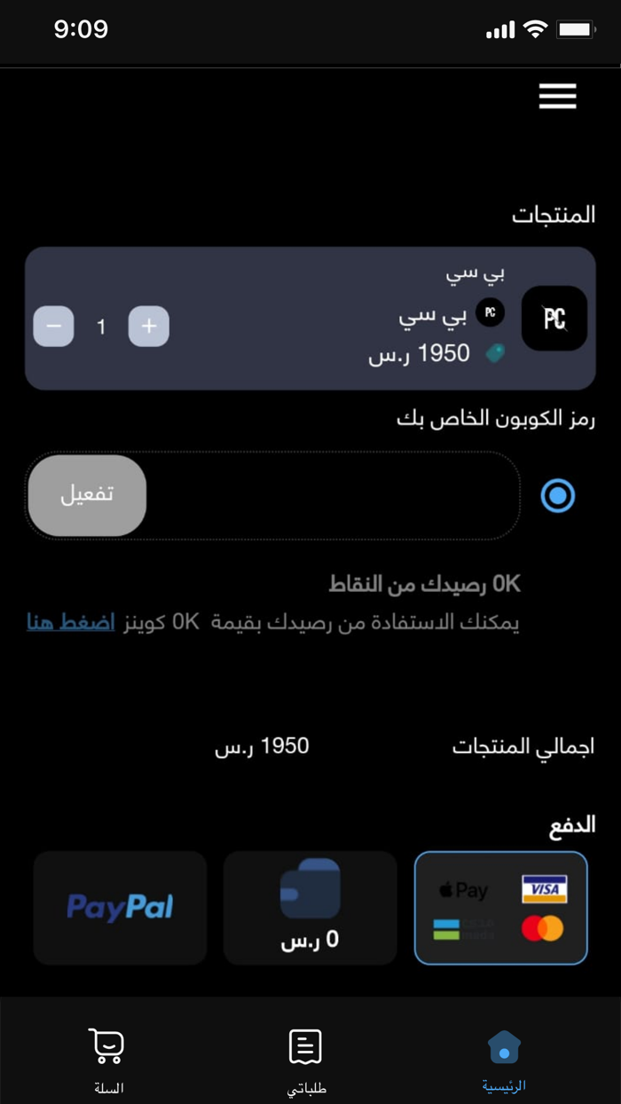 AhmedShow store online