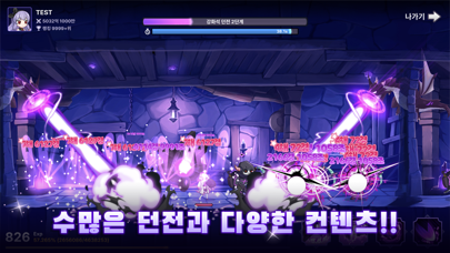 [ Devil Summoner Idle ] 데빌 서머너 : 소환사 키우기 Hack screenshot 2 - game app interface