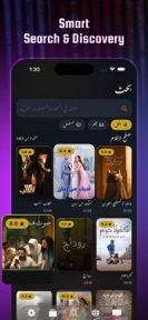 ArabiaFlix screenshot