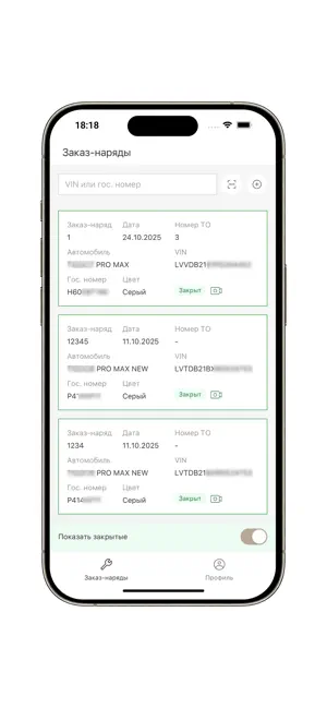 CheckDone-R screenshot 3