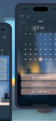 yubune screenshot