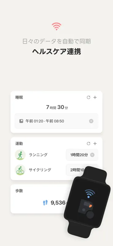 毎日まめ - 一日を記録する最も簡単な日記 screenshot 6 of 8