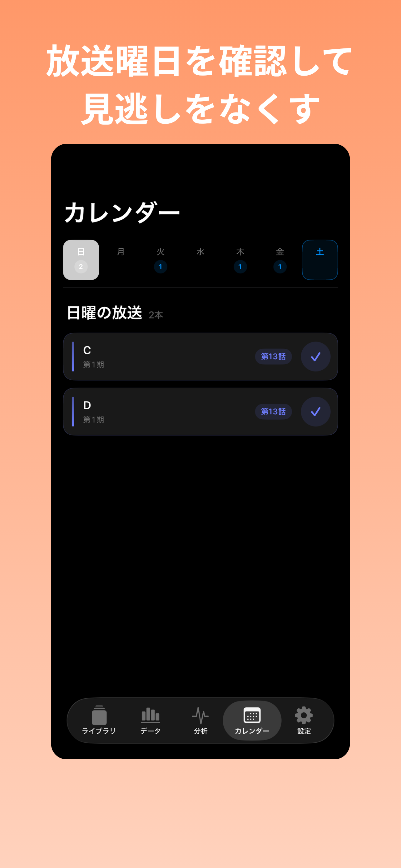 AniBase screenshot 4